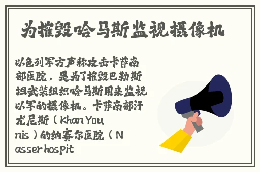 坤坤放进桃子里嗟嗟嗟