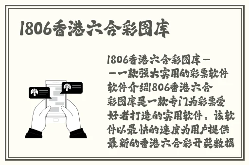 中国体育生Gary