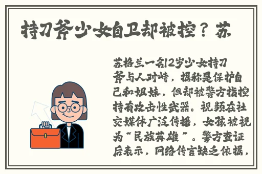 罗智莹暑假作业网站