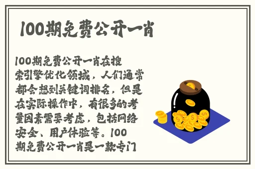 三年经的继拇电话