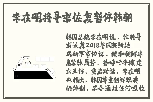 蜜桃成熟时5D